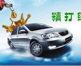 普通小汽车耗油多少
